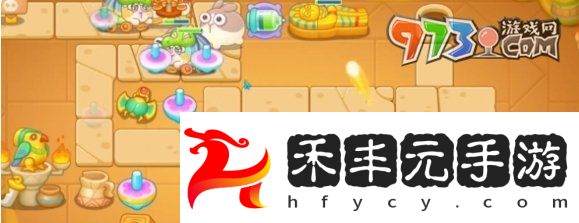 《保衛蘿卜4》法老歸來第99關通關攻略
