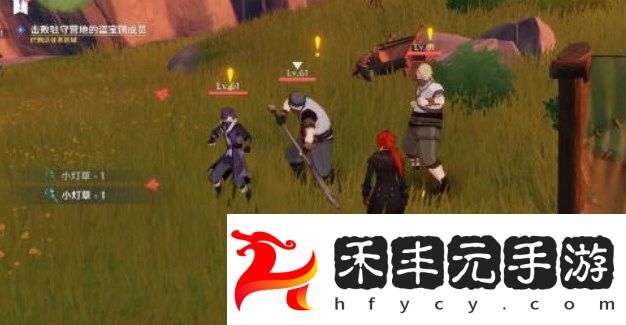 《原神》捕盜任務(wù)完成方法