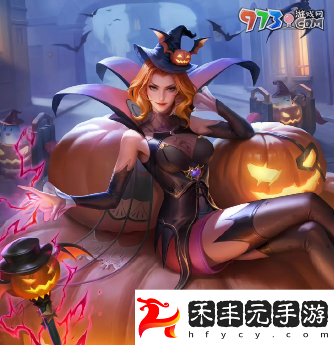 《王者榮耀》米萊狄怪誕之夜皮膚上線時(shí)間