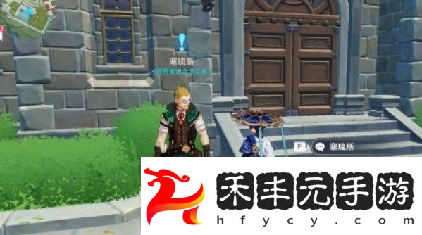 《原神》捕盜任務(wù)完成方法