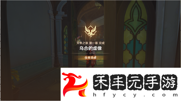 《原神》傲慢偏見進(jìn)入實(shí)驗(yàn)基地寶箱位置分享