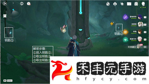 《原神》傲慢偏見進(jìn)入實(shí)驗(yàn)基地寶箱位置分享