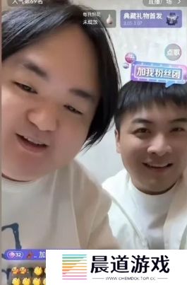 旭旭寶寶深夜連麥多名大主播，再次回應近期節奏，稱會在線下約見