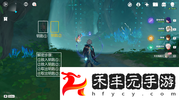 《原神》傲慢偏見進(jìn)入實(shí)驗(yàn)基地寶箱位置分享