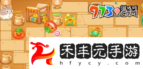 《保衛蘿卜4》法老歸來第105關通關攻略