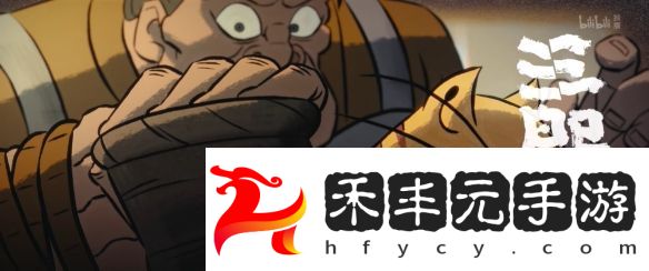 國產熱門動畫《中國奇譚2》重磅亮相，定檔2025年開播
