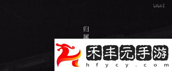 國產熱門動畫《中國奇譚2》重磅亮相，定檔2025年開播