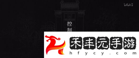國產熱門動畫《中國奇譚2》重磅亮相，定檔2025年開播