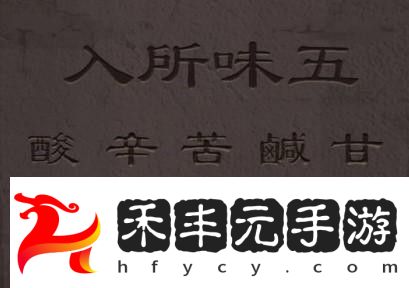 《引魂鈴》第二章通關(guān)攻略