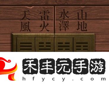 《引魂鈴》第二章通關(guān)攻略