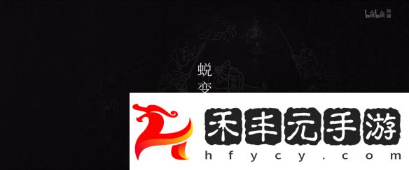 國產熱門動畫《中國奇譚2》重磅亮相，定檔2025年開播