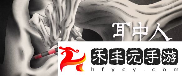 國產熱門動畫《中國奇譚2》重磅亮相，定檔2025年開播
