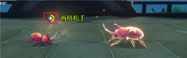 《原神》荒瀧極意堂堂斗蟲(chóng)大試合第三天完成方法