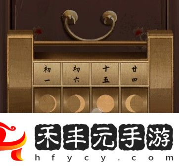 《引魂鈴》第二章通關(guān)攻略