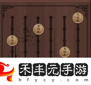 《引魂鈴》第二章通關(guān)攻略