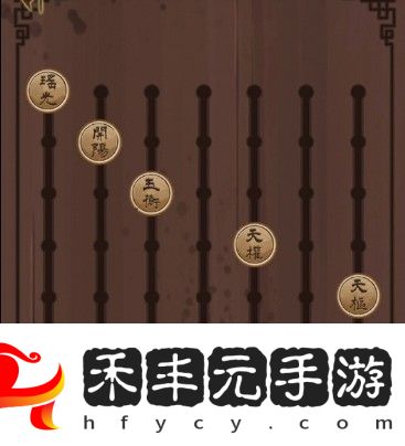 《引魂鈴》第二章通關(guān)攻略