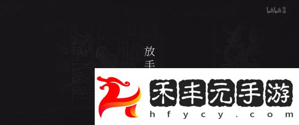 國產熱門動畫《中國奇譚2》重磅亮相，定檔2025年開播