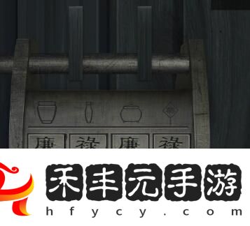 《引魂鈴》第四章通關攻略