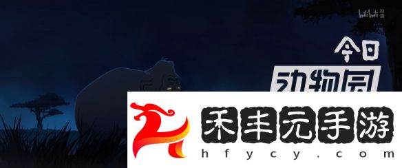 國產熱門動畫《中國奇譚2》重磅亮相，定檔2025年開播