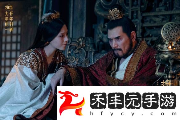 《封神第二部：戰火西岐》首發預告，定檔大年初一！