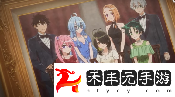 《紫云寺家的兄弟姊妹》宣傳影片震撼登場！定檔2025年4月正式開播