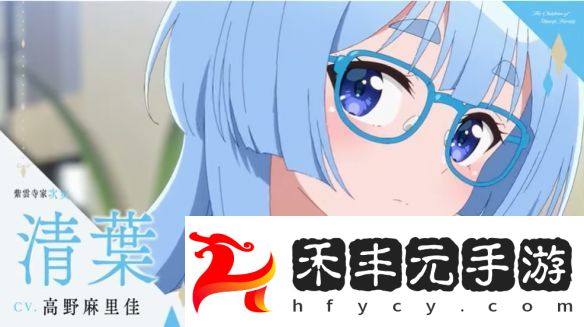 《紫云寺家的兄弟姊妹》宣傳影片震撼登場！定檔2025年4月正式開播
