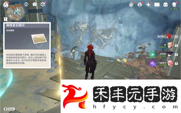 《原神》海迪夫三個隱藏任務觸發方法