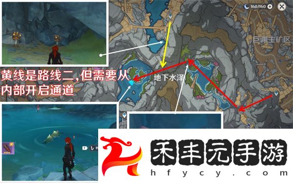 《原神》海迪夫三個隱藏任務觸發方法