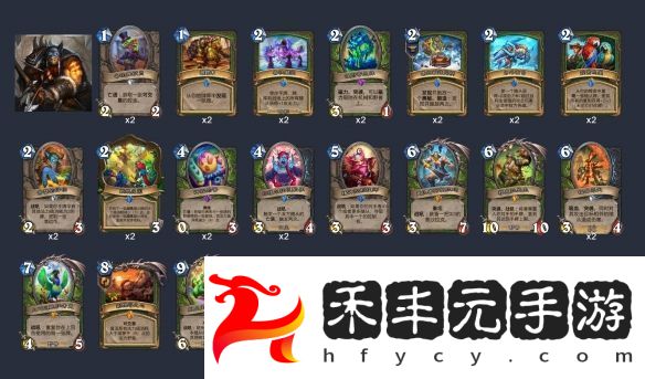 蛋獵卡組代碼推薦2024