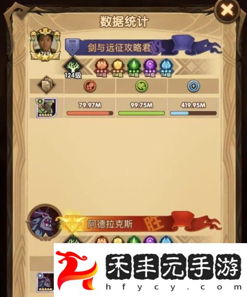 阿德拉克斯陣容打法攻略