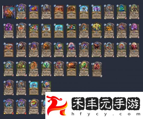 蛋獵卡組代碼推薦2024