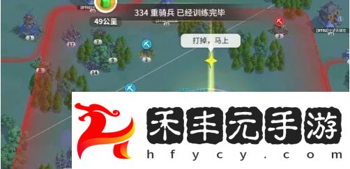 萬國覺醒怎么拆聯(lián)盟旗幟