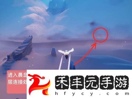 光遇12.30復(fù)刻先祖在哪里