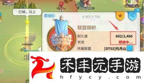 萬國覺醒怎么拆聯(lián)盟旗幟