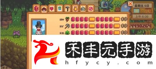 星露谷物語火車站石頭怎么開啟