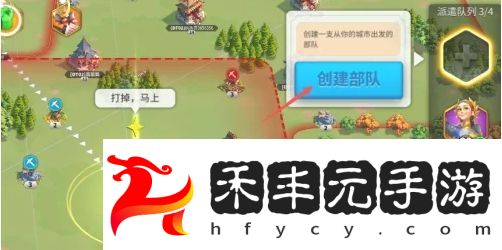 萬國覺醒怎么拆聯(lián)盟旗幟