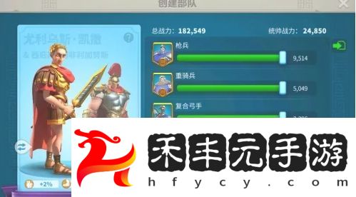 萬國覺醒怎么拆聯(lián)盟旗幟