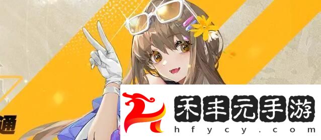 御三家培養(yǎng)哪個(gè)厲害