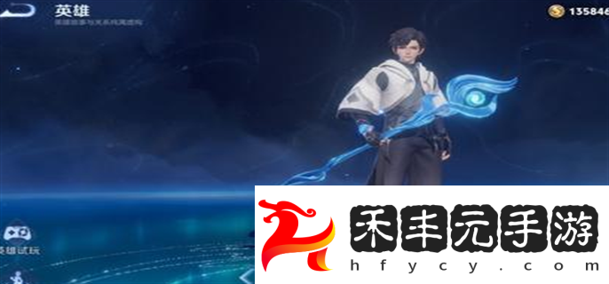 王者榮耀元流之子怎么出裝厲害王者榮耀元流之子最強出裝推薦