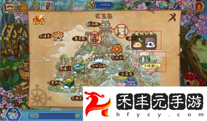 洛克王國云隱鶴山有哪些寵物