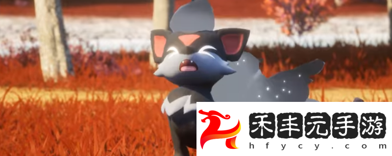 幻獸帕魯幽焰狼具體位置介紹