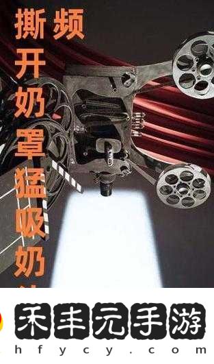 是違背我意愿的性騷擾