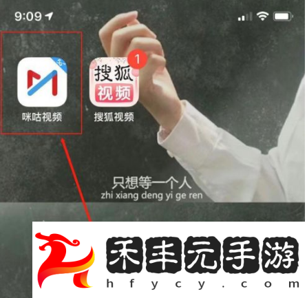 咪咕視頻怎么設置小窗播放