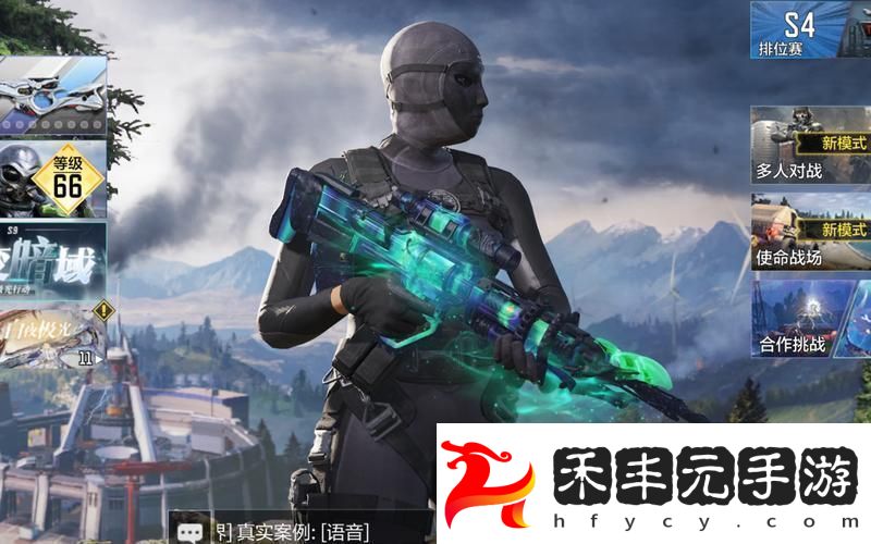 使命召喚手游臺服燃爆登場