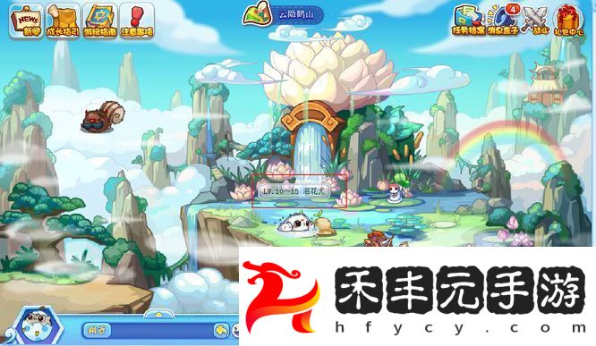 洛克王國云隱鶴山有哪些寵物