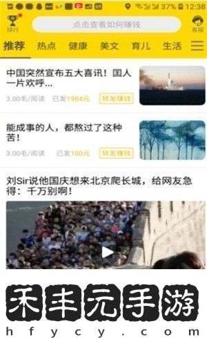 錢庫(kù)資訊福利版app下載安裝錢庫(kù)資訊手機(jī)賺錢平臺(tái)下載v3.9.00