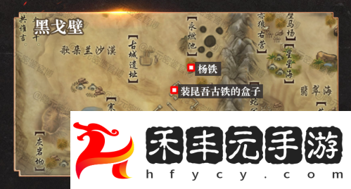 劍網3昆吾余火奇遇觸發流程攻略