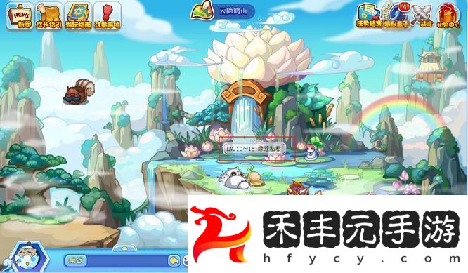 洛克王國云隱鶴山有哪些寵物