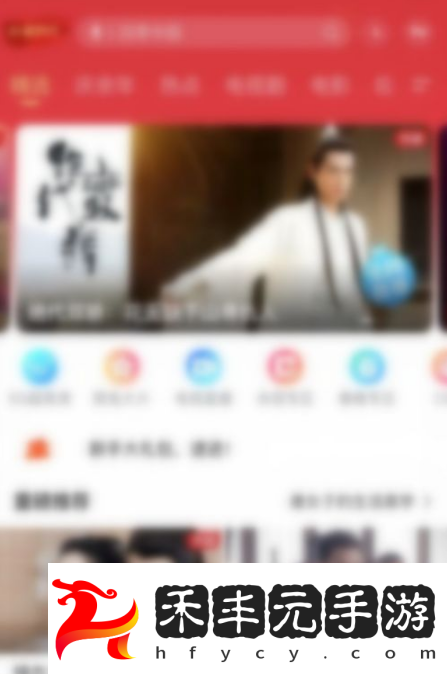 咪咕視頻怎么設置小窗播放