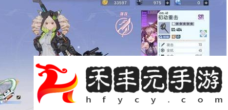 幻塔地熱熔窟怎么激活